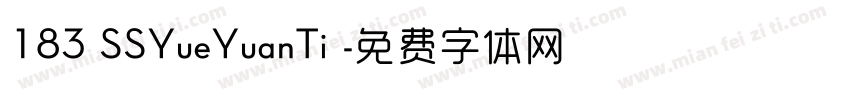 183 SSYueYuanTi 字体转换